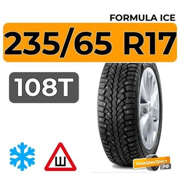 Formula Ice 235/65 R17 108T шип.