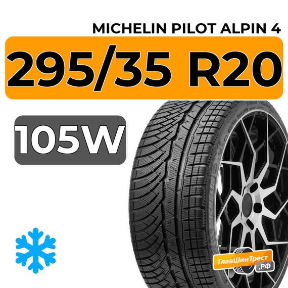 Michelin Pilot Alpin 4 295/35 R20 105W XL