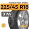 Michelin Pilot Sport 4 225/45 R18 91W