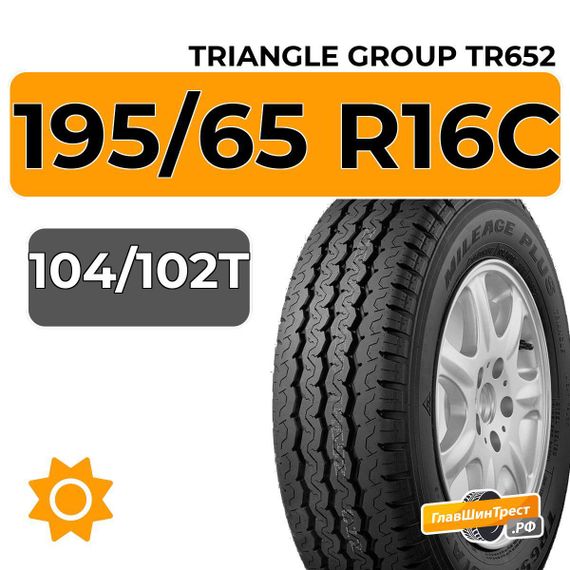 Triangle Group TR652 195/65 R16C 104/102T