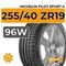 Michelin Pilot Sport 4 255/40 ZR19 96W RunFlat