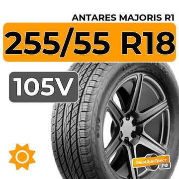 Antares Majoris R1 255/55 R18 105V