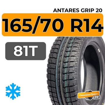 Antares Grip 20 165/70 R14 81T
