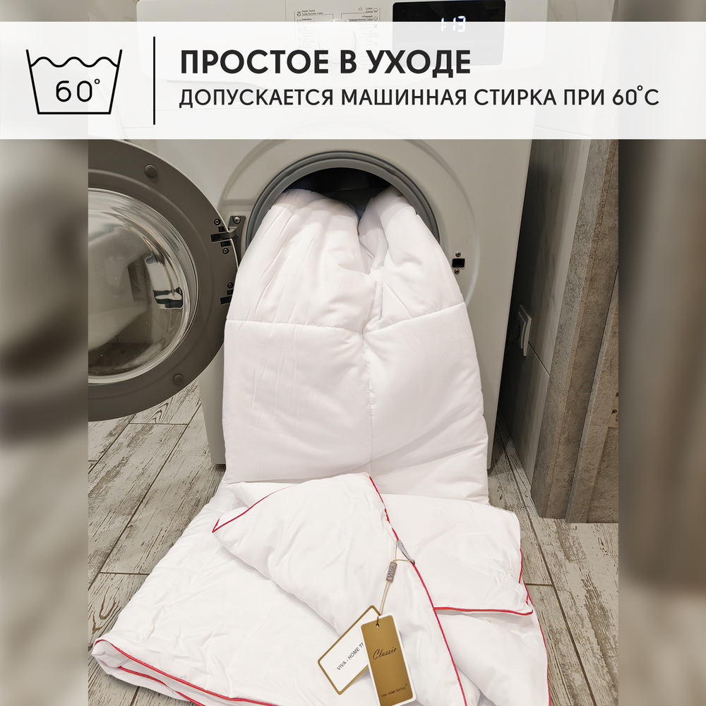 Одеяло Всесезонное SM001 красный кант 180*215 см