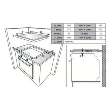 Варильна поверхня INTERLINE HGE 6040 S BK