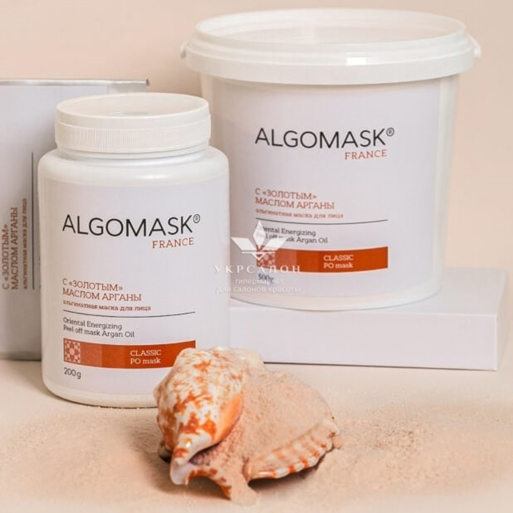 Альгінатна маска для обличчя із золотою олією Аргани Oriental Energizing Peel off mask Argan Oil, Algomask