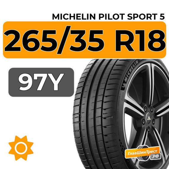 Michelin Pilot Sport 5 265/35 R18 97Y XL
