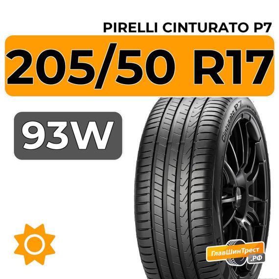 Pirelli Cinturato P7 205/50 R17 93W XL