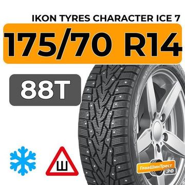 Ikon Tyres Character Ice 7 175/70 R14 88T XL шип.