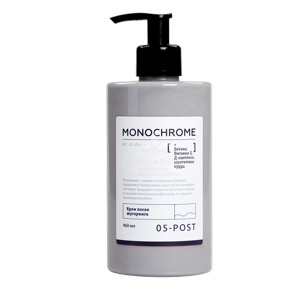 Крем после шугаринга Gloria Monochrome