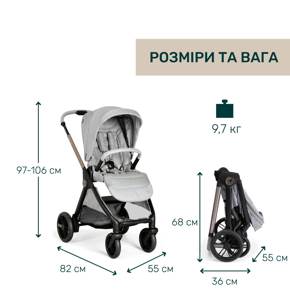 Универсальная коляска 2 в 1 Chicco Bellagio