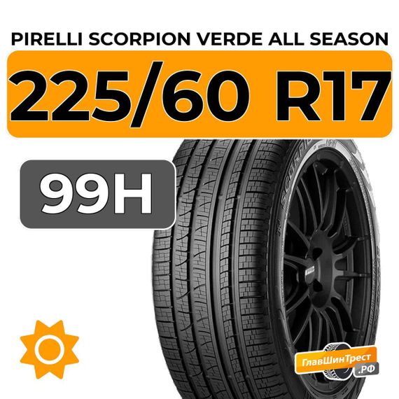 Pirelli Scorpion Verde All Season 225/60 R17 99H
