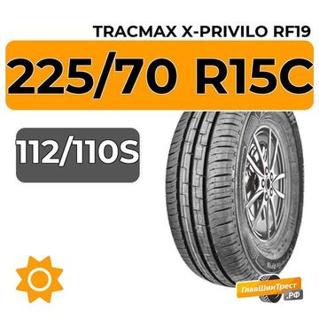 Tracmax X-Privilo RF19 225/70 R15C 112/110S