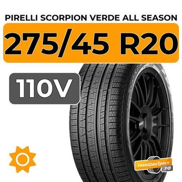Pirelli Scorpion Verde All Season 275/45 R20 110V XL