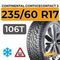 Continental ContiIceContact 2 FR KD SUV 235/60 R17 106T XL шип.