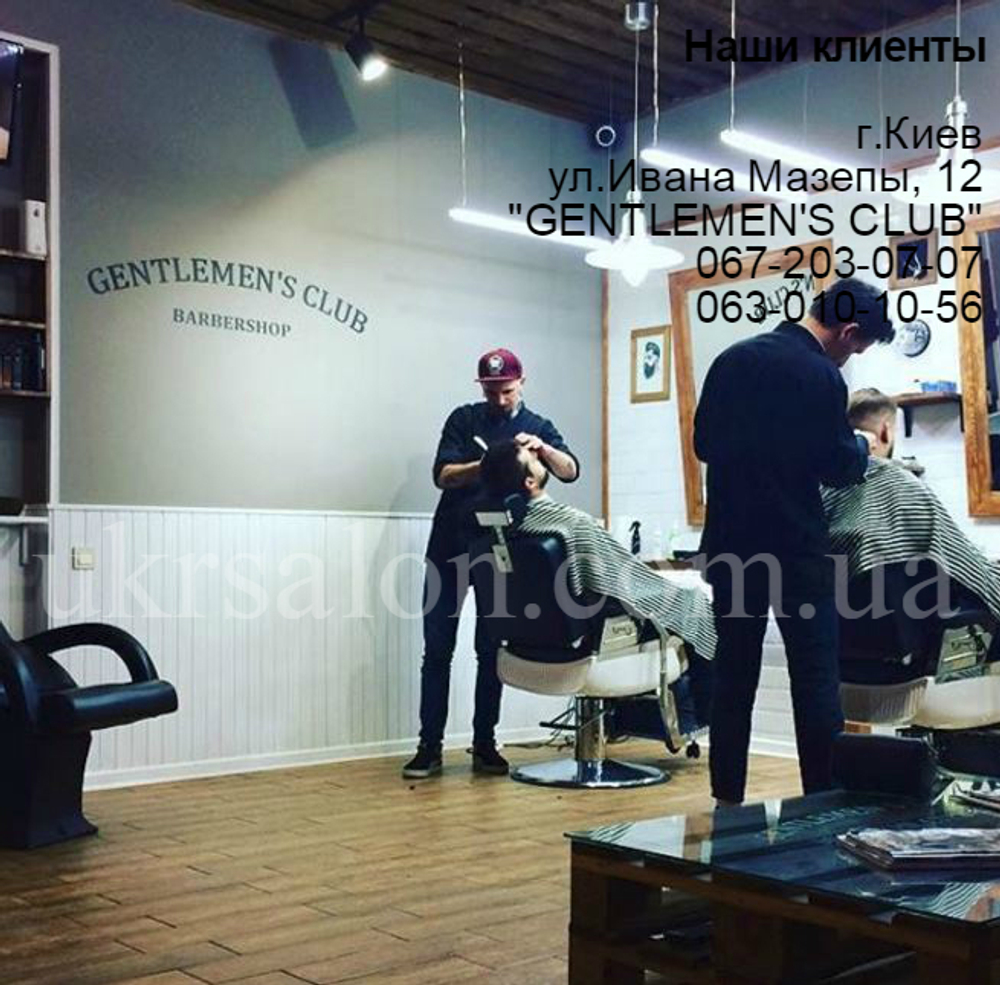 Парикмахерское кресло Barber Elegant