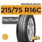 Michelin Agilis+ 215/75 R16C 116/114R