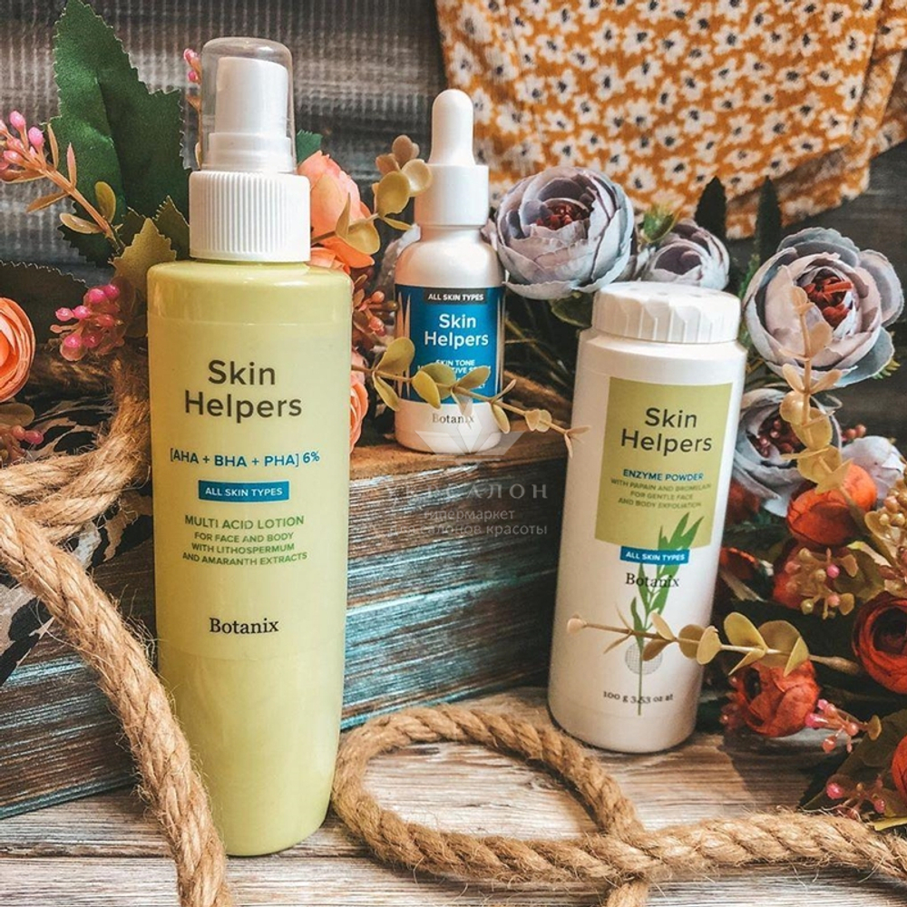 Мультиактивная сыворотка Gloria Botanix Skin Helpers Skin Tone с койевой кислотой и экстрактом томата