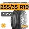 Continental SportContact 5 255/35 R19 92Y RunFlat