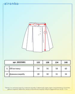 Спідниця чорна для дівчинки (арт. 3022500101)