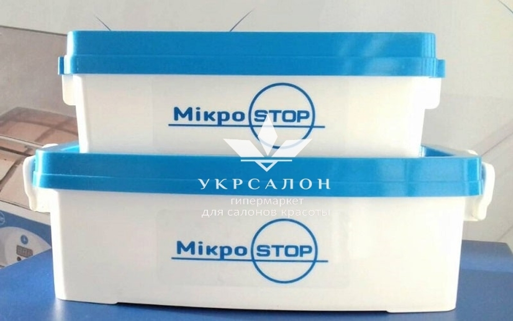 Контейнер для стерилизации инструментов Микростоп 5л