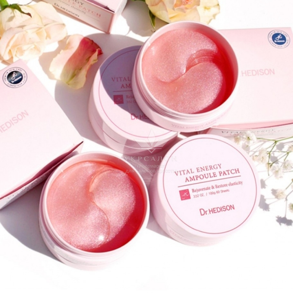 Гідрогелеві патчі dr.hedison vital energy з волюфіліном і пептидами