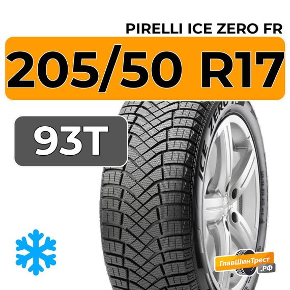 Pirelli Ice Zero FR 205/50 R17 93T XL