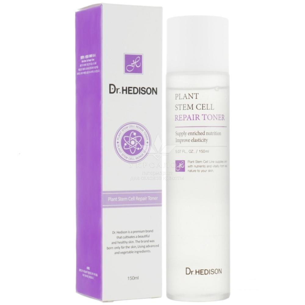 Тонер со стволовыми клетками Dr.Hedison Plant Stem Cell Repair Toner
