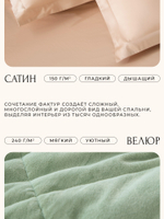 Комплект постельного белья Сатин Velvet Premium с Одеялом VP012