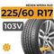 Nexen Nfera RU5 225/60 R17 103V