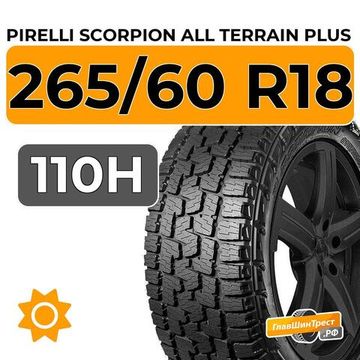 Pirelli Scorpion All Terrain Plus 265/60 R18 110H