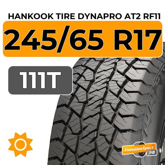 Hankook Tire Dynapro AT2 RF11 245/65 R17 111T XL