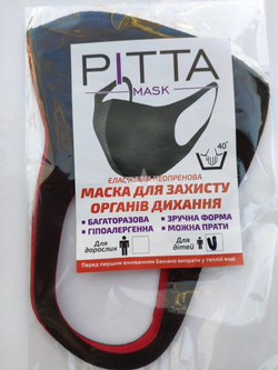 Маска детская защитная Pitta