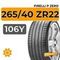 Pirelli P Zero 265/40 ZR22 106Y XL