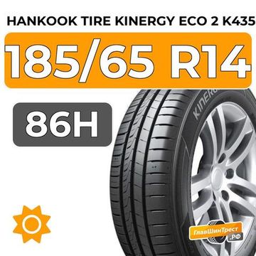 Hankook Tire Kinergy Eco 2 K435 185/65 R14 86H