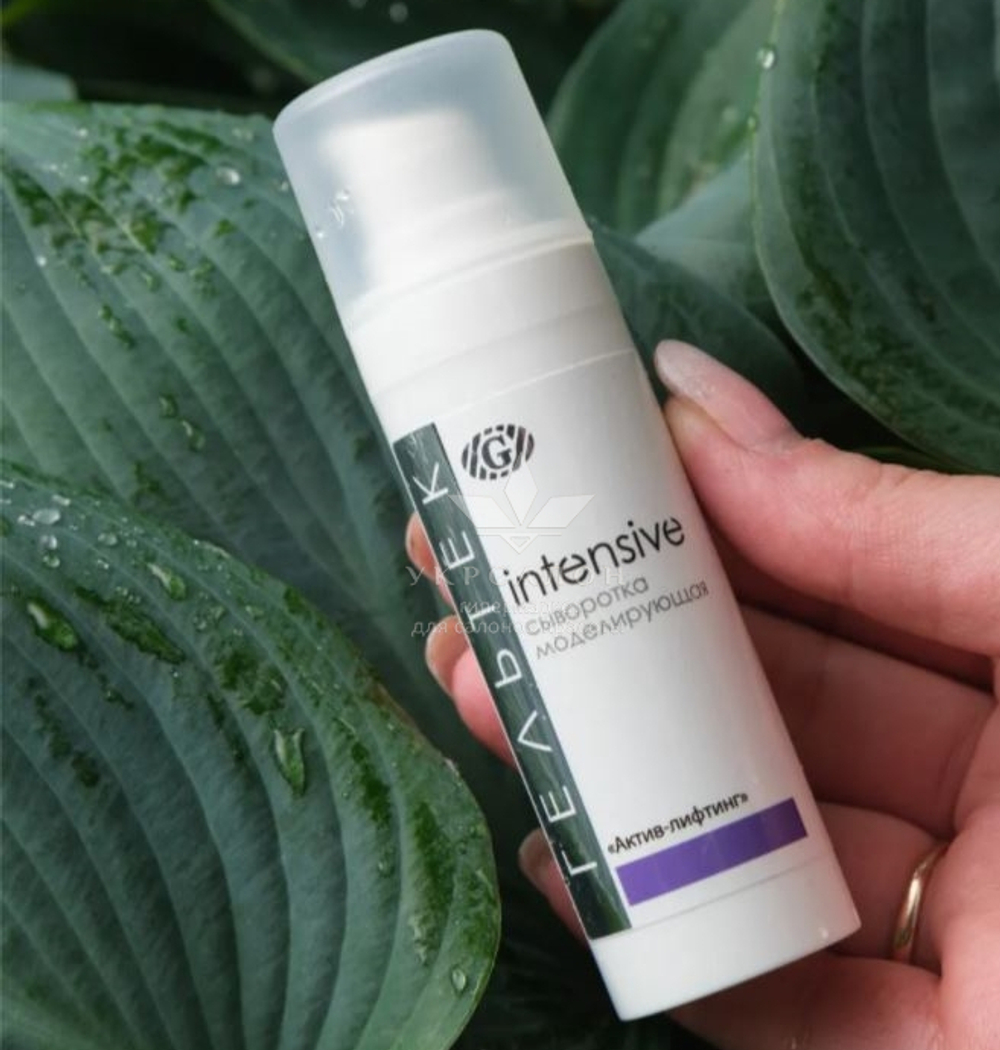 Сыворотка моделирующая Актив-лифтинг Гельтек