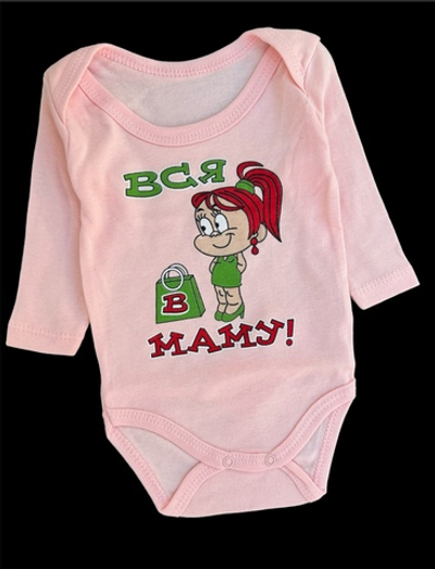 Боді з довгим рукавом, “Вся в маму”, інтерлок ТМ "Findik"