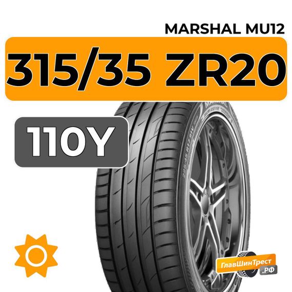 Marshal MU12 315/35 ZR20 110Y XL