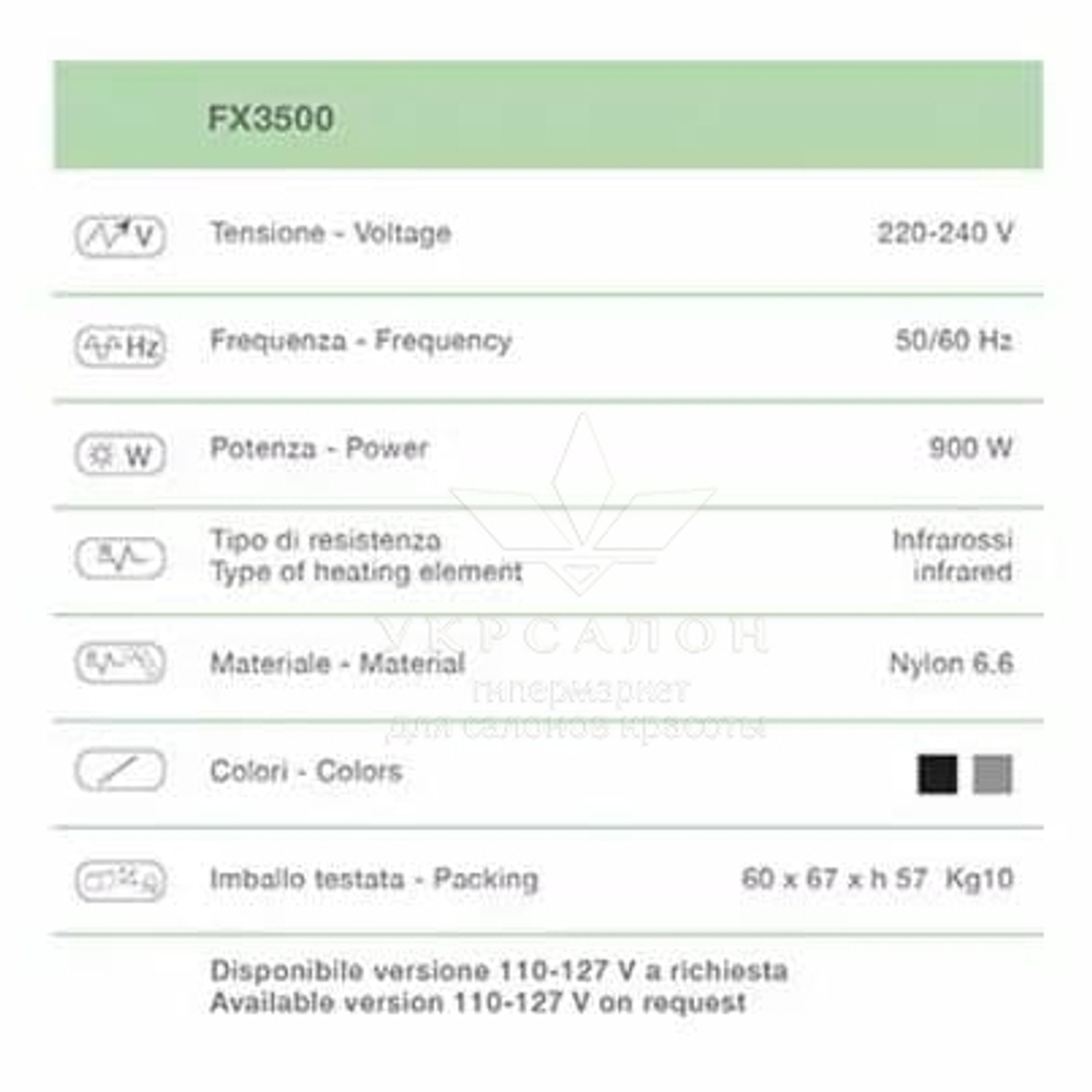 Климазон Ceriotti FX 3500 Digital на штативе