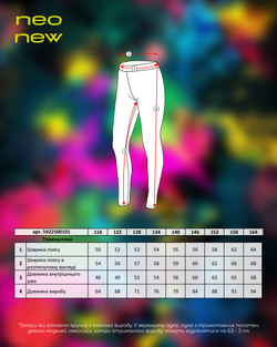 Термоштани для хлопчика чорного кольору (арт. 5922500101)