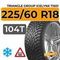 Triangle Group IcelynX TI501 225/60 R18 104T XL шип.