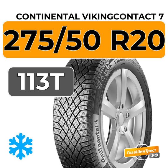 Continental VikingContact 7 275/50 R20 113T XL