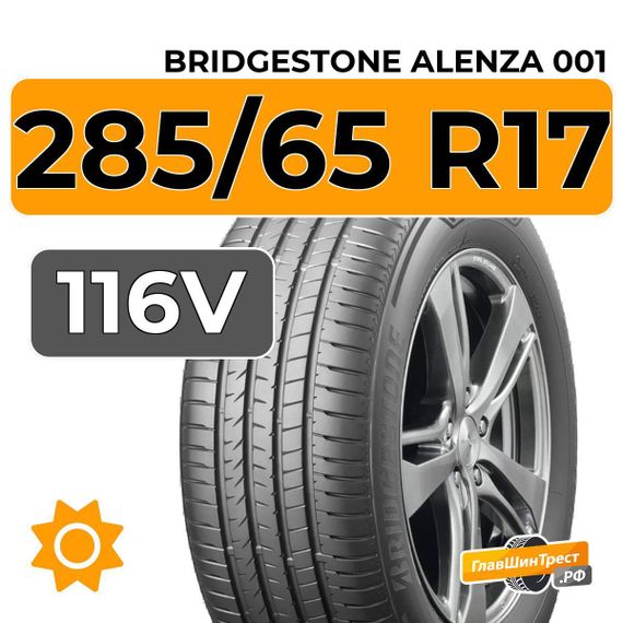 Bridgestone Alenza 001 285/65 R17 116V