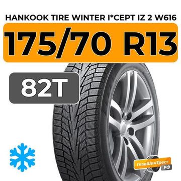 Hankook Tire Winter I*Cept iZ 2 W616 175/70 R13 82T