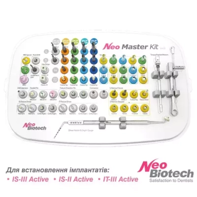 Набор для установки имплантов NeoBiotech IS-III Active, IS-II Active, IT-III Active | NeoMasterKit