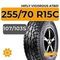HiFly Vigorous AT601 255/70 R15C 107/103S