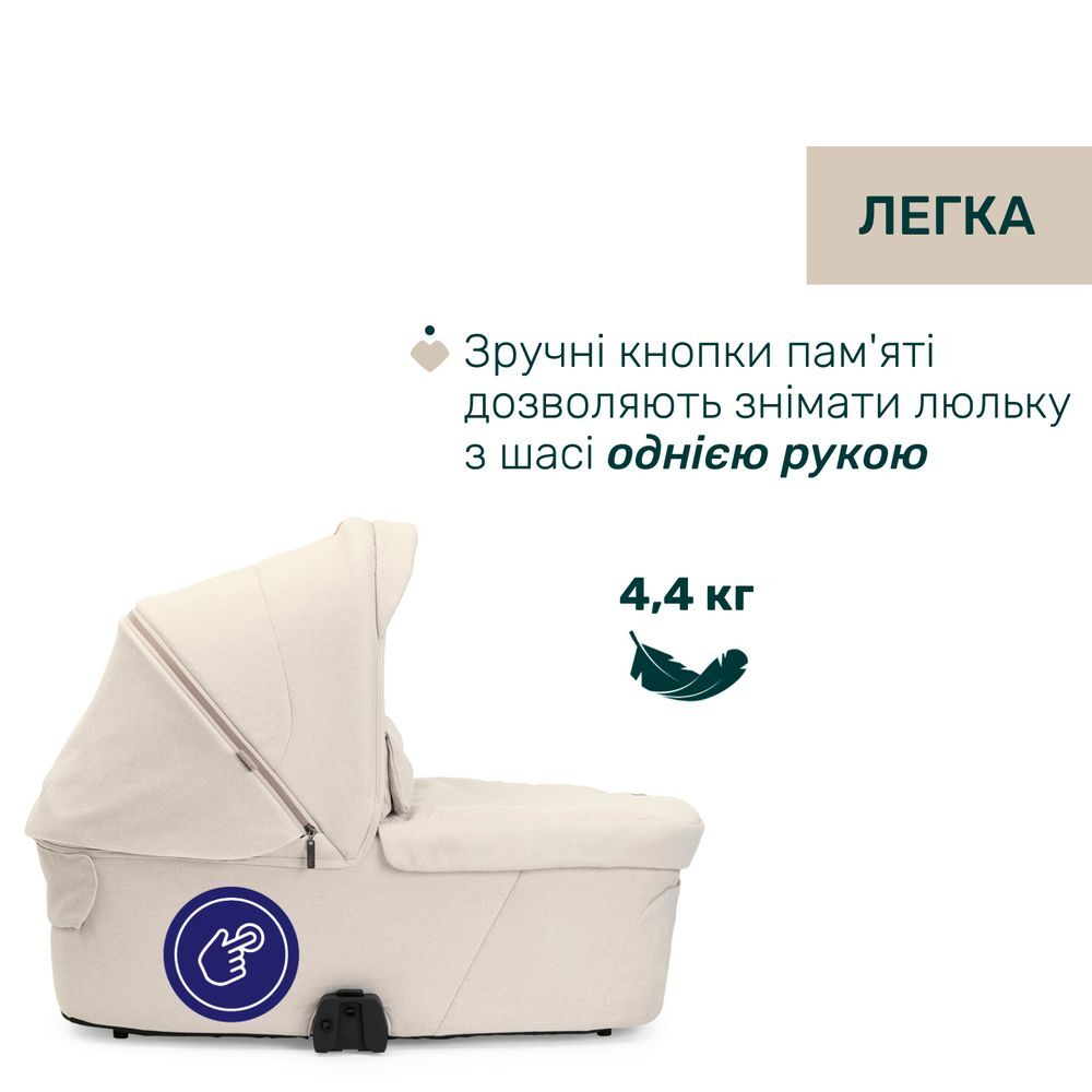 Универсальная коляска 2 в 1 Chicco Bellagio