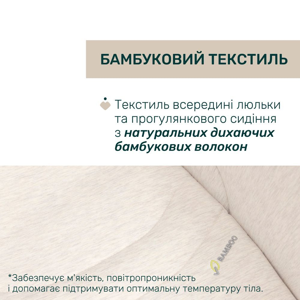 Универсальная коляска 2 в 1 Chicco Bellagio