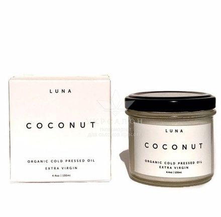 Натуральне кокосове масло холодного віджиму