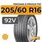 Tracmax X-Privilo TX5 205/60 R16 92V
